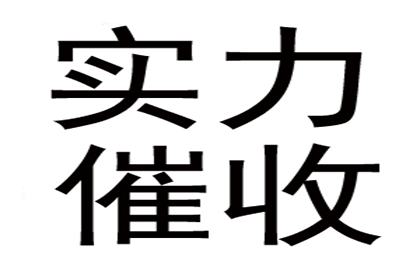 民间借贷法律风险识别与预防策略